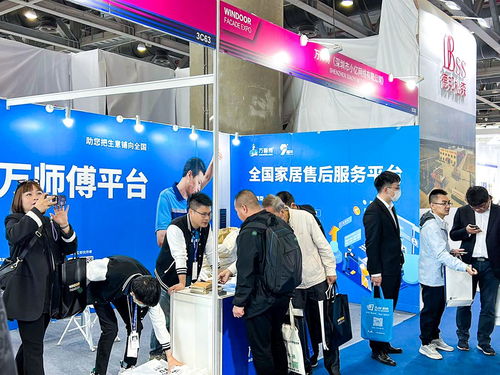 萬師傅創新服務模式賦能企業升級，助力第29屆鋁門窗幕墻新產品博覽會票務服務