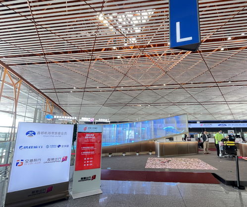 首都機(jī)場(chǎng)推出全新常旅客會(huì)員服務(wù)產(chǎn)品，升級(jí)票務(wù)服務(wù)體驗(yàn)