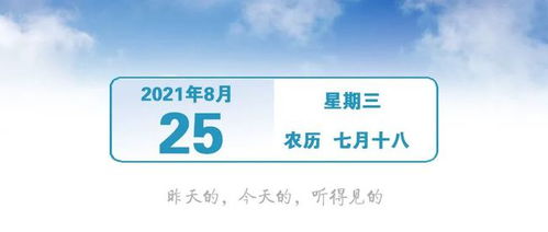 廣東恢復國內旅游業務，中山旅游業迎來新機遇