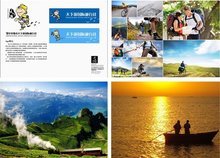 聚能投資集團 深耕國內(nèi)旅游市場，打造全方位旅游體驗新標桿