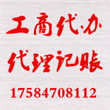 貴陽盛創(chuàng)企業(yè)事務(wù)代理服務(wù)部 專業(yè)進(jìn)出口代理服務(wù)，助力企業(yè)揚(yáng)帆國際